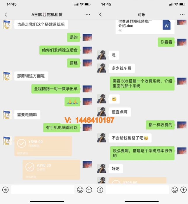 图片[4]-你还在到处找项目？还在当韭菜？我靠卖项目一个月收入5万+，曾经我也是个失败者。-优优云网创